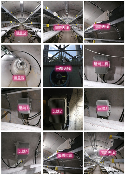  金山屯电力管廊覆盖天线方案案例