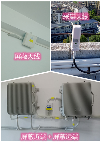  金山屯某检察院保密室屏蔽案例（数字信令级）