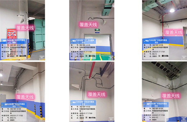  金山屯污水处理净水厂地下箱体覆盖案例