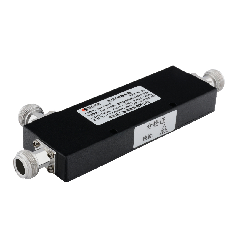  金山屯腔体耦合器700-3700MHz